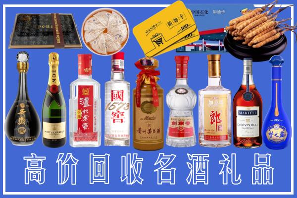 洛阳市偃师市回收烟酒