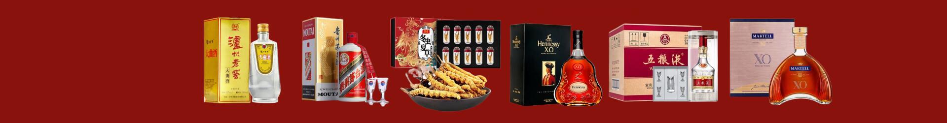 洛阳市偃师市虚竹烟酒经营部