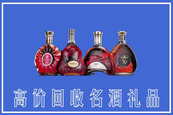 洛阳市偃师市回收洋酒