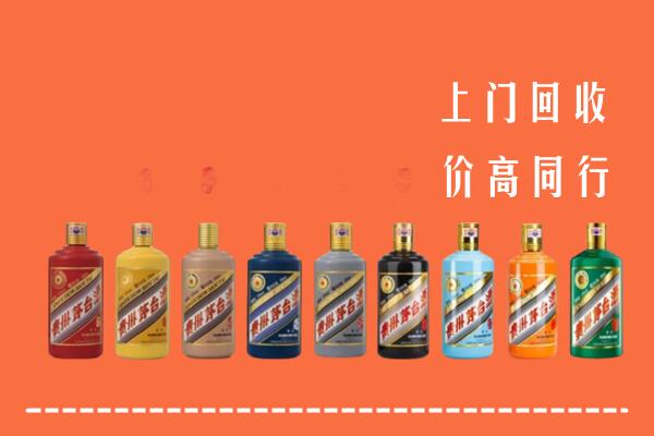 洛阳市偃师市回收茅台酒