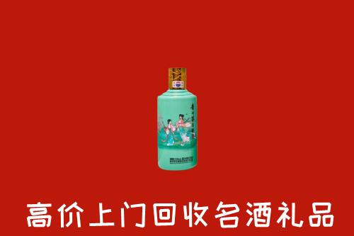 高价求购：洛阳市偃师市回收24节气茅台酒