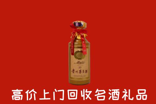 高价求购：洛阳市偃师市回收30年茅台酒