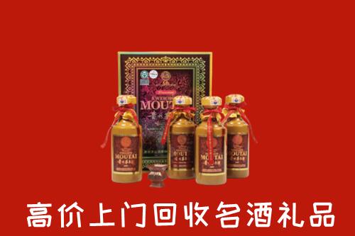 洛阳市偃师市回收50年茅台酒