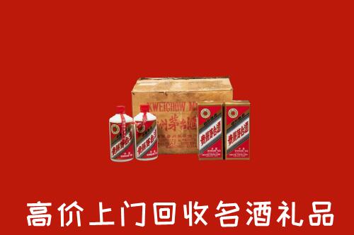 洛阳市偃师市高价回收铁盖茅台酒