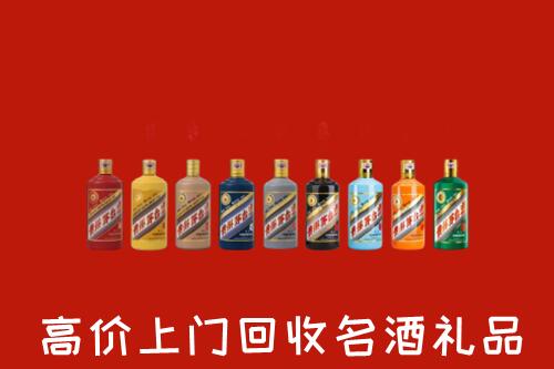 洛阳市偃师市回收纪念茅台酒
