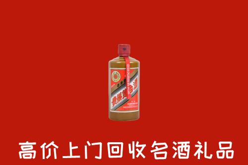 洛阳市偃师市回收陈酿茅台酒