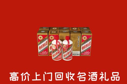 洛阳市偃师市回收年份茅台酒