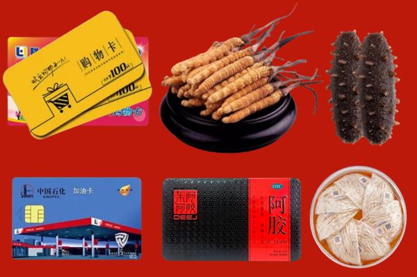 洛阳市偃师市回收礼品